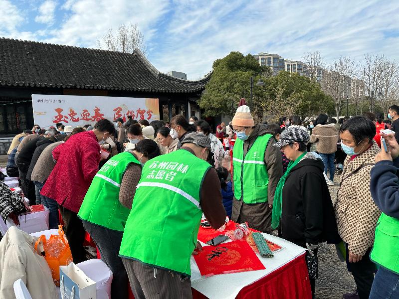 “玉兔迎春 民俗贺岁”迎新春年俗文化活动在桐泾公园举行